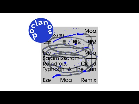 [Official Audio] Eze Moa, 사람12사람 - 빗물구름태풍태양 (Raindrop, Cloud, Typhoon & The Sun) (Eze Moa Remix)