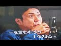 男と女でいたいのよ 角川博