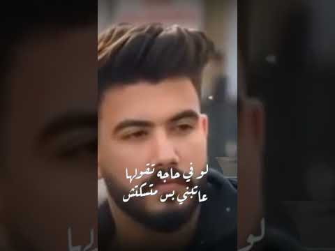 ياللي ناسيني لسه في حاجه تقولها عاتبني بس متسكتش ليل المحمدي2025      