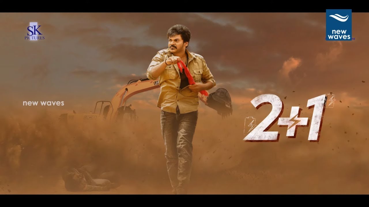 telugu news websites 2+1 Motion Poster Launch | Shakalaka Shankar | Suresh Kondeti | New Waves