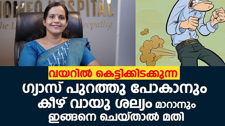 വയറിൽ കെട്ടിക്കിടക്കുന്ന ഗ്യാസ് പുറത്തുപോകാനും കീഴ് വായു ശല്യം മാറാനും | Gastric Problems | #Acidity