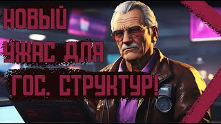 Мы провели массовый РЕЙД против взяток полиции LSPD на сервере GTA 5 RP Alta │ Крики, Скандалы!