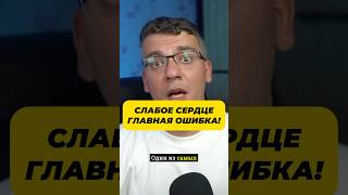 Почему нельзя прекращать лечение хронической сердечной недостаточности