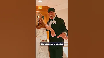 المصارع هوجان عريس بعمر الـ 70 فمن تكون العروس 