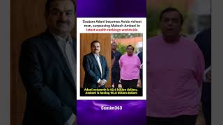 Gautam Adani Overtakes Mukesh Ambani to Become Asia’s Richest Man Again | Big Wealth Shift #ytshorts