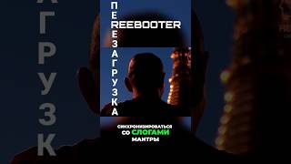 Божественная ходьба: тайна тибетских монахов, которую боится наука ⚡🕉️ #youtubeshorts