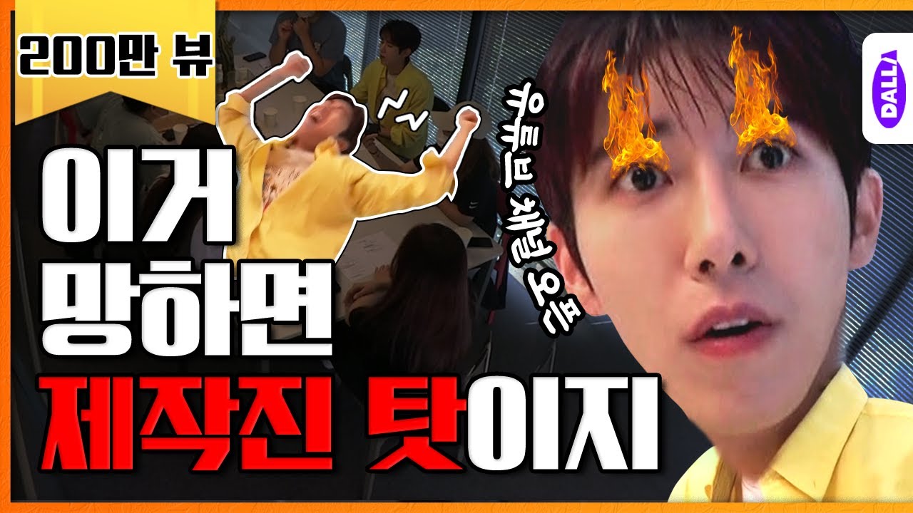 출연료 네고에 폭주하는 황광희 [네고왕] Ep.0