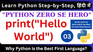 Create Your First Python Project Using Print Function 🔥 | Python Tutorial for Beginners (2026)