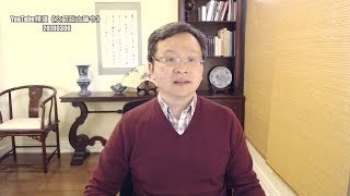李克强2万亿减税大作战！跷跷板政策挽救中国经济？（20190306第536期）