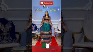 الزي القبائلي التقليدي...لباس تقليدي جزائري أصيل 🇩🇿🇩🇿🇩🇿