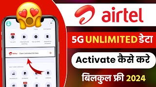 Airtel unlimited 5g data kaise use kare 2024 | airtel 5g set | how to use airtel 5g unlimited data