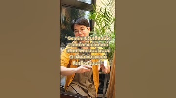 ใครสาย #เขียนโค้ด ร้องเฮ้ได้เลย!! #GoogleAI เค้าทำออกมาแล้วมาในชื่อ #Julesagent 🧡 ที่สำคัญบัคน้อยมาก