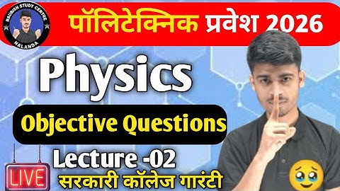 Bihar Polytechnic Physics Important Question | Physics Vvi Objective Question 2026 | Chemistry