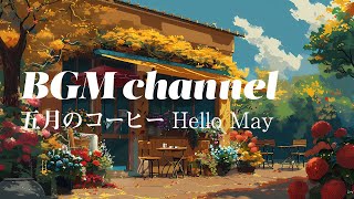 BGM channel - Hello May (Official Music Video)