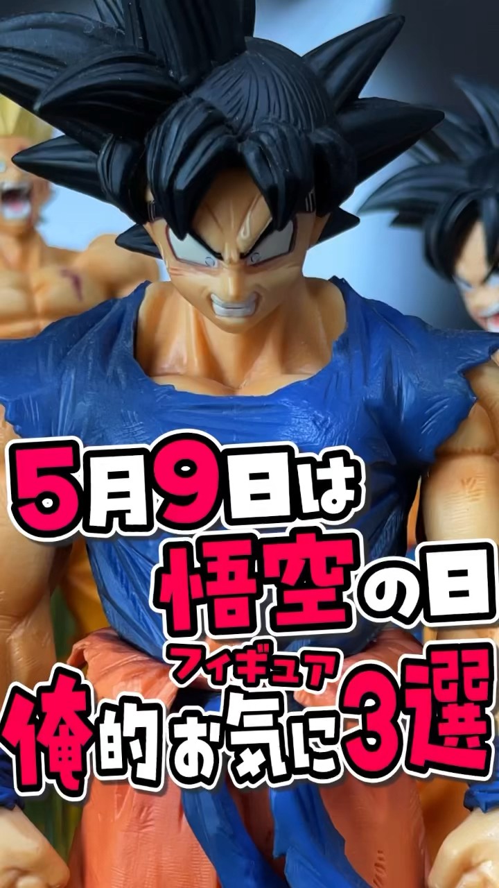 90S USA製 神フェード DRAGON BALL 孫悟空 黒タグ 悟空 XL 90S USA製