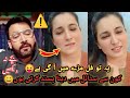 Malang Sawal Jawab Punishment Maza Kesay Ata Hay Full Hard Punishment ЁЯШЭ Malang Sawal Jawab Punishment Maza Kesay Ata Hay Full Hard Punishment ЁЯШЭ
