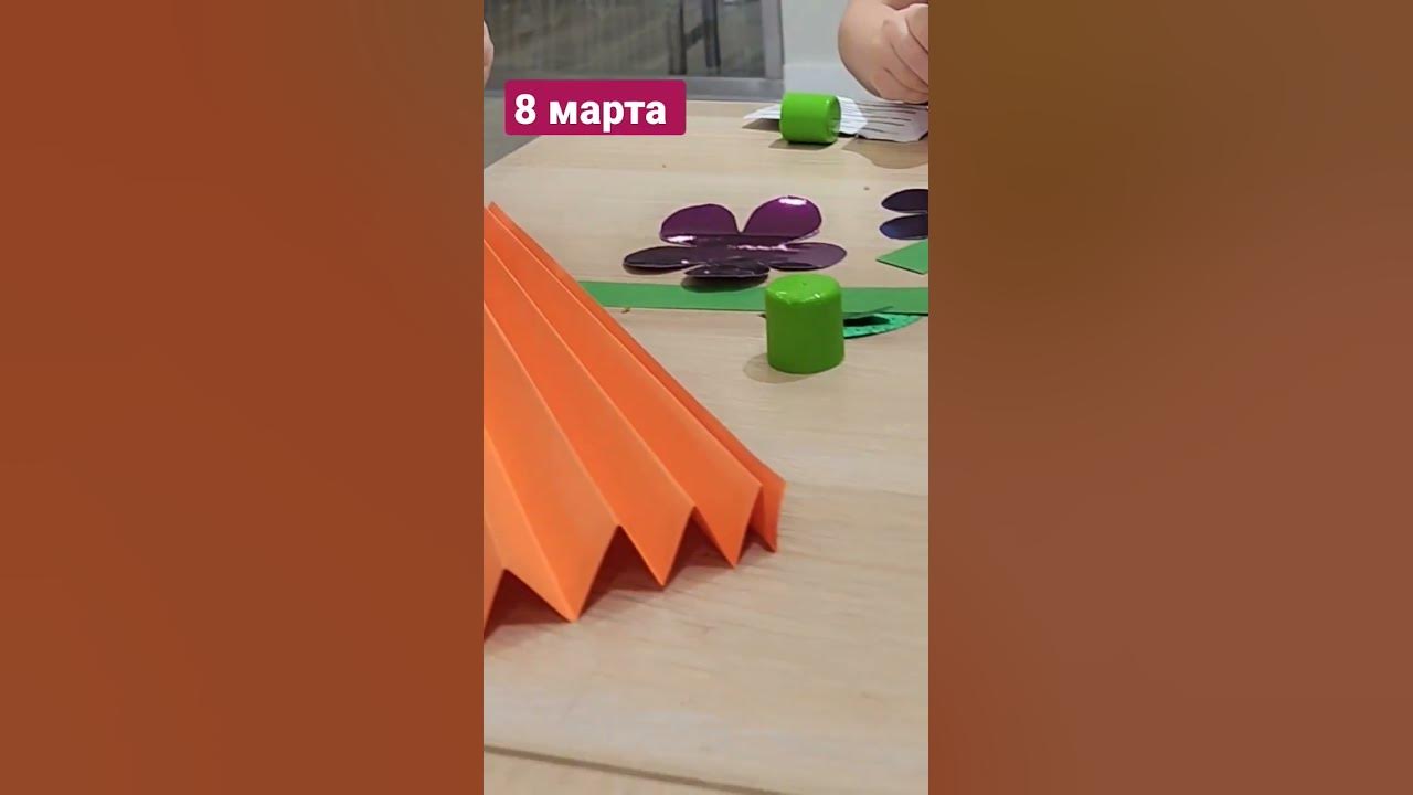 Готовимся к празднику - YouTube