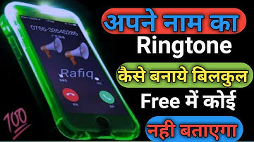 Create Mobile Name Ringtone With Music //आपके नाम का मोबाइल रिंगटोन कैसे बनाये।By Apps ki Review