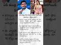 కర్నూలు చిన్నారికి అండగా నారా లోకేశ్.. నెటిజన్ల హర్షం! ❤️ #naralokesh #janhvikapoor #andrapradesh
