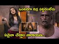 Watch MMOF Full Movie On Amazon Prime Video | ఏదైనా చేద్దాం నారాయణ | JD Chakravarthy