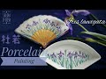 【small Iris laevigatas】 Porcelain Painting 【杜若カキツバタ】シンプルに上絵付けするポーセリンペインティング #8