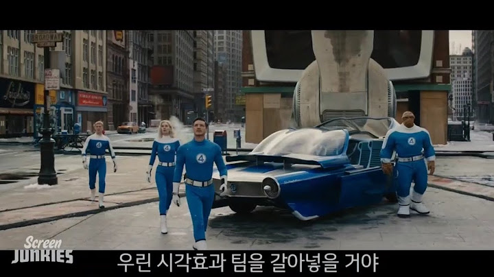 솔직한 티저 예고편: 판타스틱4: 새로운 출발 한글자막