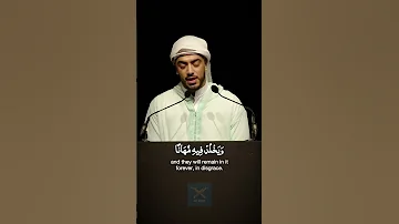 Surah Furqan Qari Ibrahim Idris Quranrecitation Quran Islamicvideo Muslim 