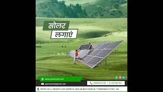 Go Solar Go Green