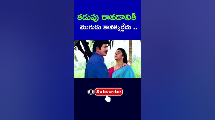 కడుపు రావడానికి  మొగుడు కానక్కర్లేదు.. | #pragency #husband #not #required #shorts | #telugucinecafe