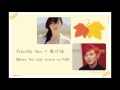 [ 首播 ] 普莉西雅 &times; 蘇打綠It Began With A﻿ Fallen Leaf ( Where The Leaf starts to Fall )