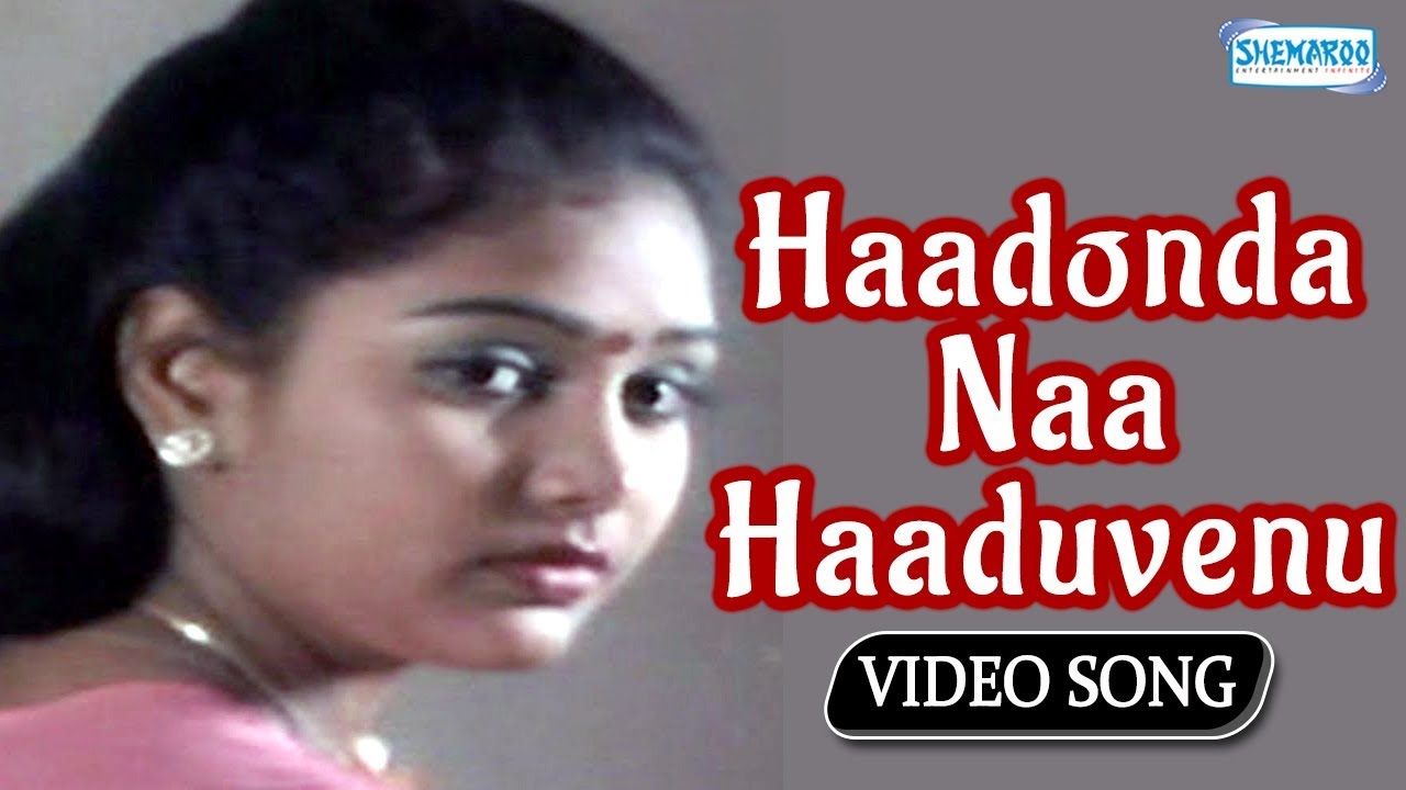 Haadonda Naa Haaduvenu   Shruti   Kannada Hit Song