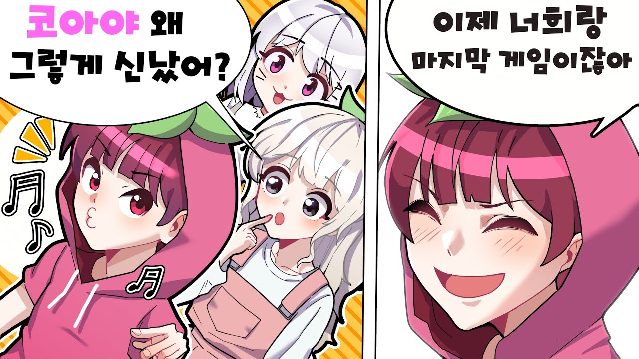 절대 다시는 안볼겁니다 ㅡㅡ 세상 가장 행복한 날인듯? ㅋㅋ