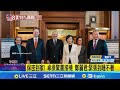 台美關稅談判成功