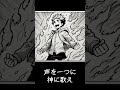 心燃ゆ - Adore Worship -