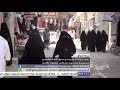 سوق النساء الشعبي بمدينة سيئون في وادي حضرموت