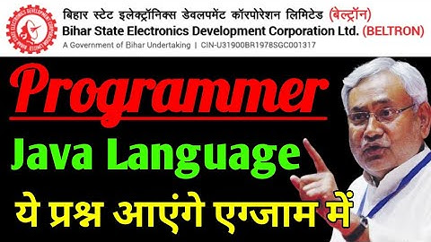 🔴 Bihar Beltron #PROGRAMMERS COMPUTER #बेल्ट्रान DEO #Beltron #deo #Programners बेल्ट्रॉन प्रोग्रामर