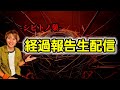 【生配信】‐シビトノ巣‐開設3ヶ月の経過報告&最新イベント情報!