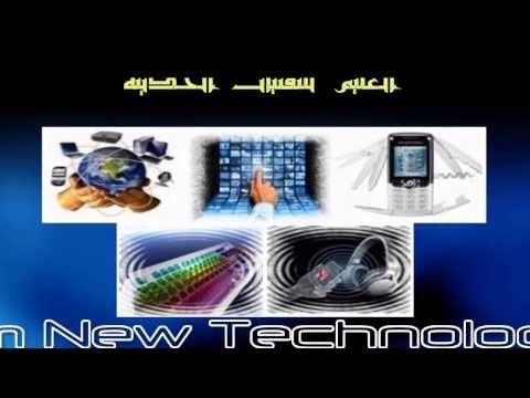 ALIM NEW TECHNOLOGIES