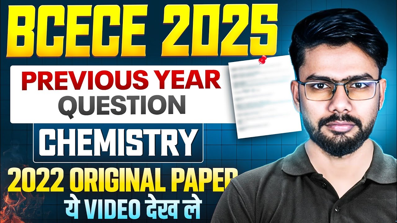 BCECE PREVIOUS YEAR QUESTIONS || CHEMISTRY 2022 ORIGINAL SOLVED PAPER || PCB/PCM/PCMB/ || BCECE 2025
