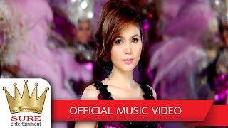 ตัวไกลใจเหงา - ฝน ธนสุนทร [OFFICIAL MV] chords