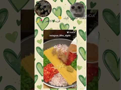 يسلملم يا سلملم