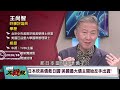 日圓越救越弱！日本減持美債掀「背刺美帝」疑雲 美國40兆巨債逼近、利息黑洞越滾越大 華府陷「借新還舊」惡性循環｜#獨家觀點 #環球大戰線 #寰宇新聞 @globalnewstw