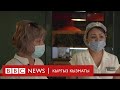 Би-Би-Си ТВ жаңылыктары (19.06.20) - BBC Kyrgyz