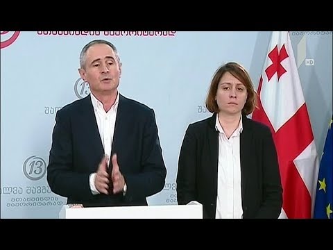 „ევროპული საქართველოს“ მოთხოვნა