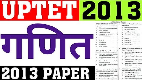 UPTET 2013 PAPER SOLUTION|UPTET2013 MATH PAPER SOLUTION|UPTET PREVIOUS YEAR QUESTION PAPER|CAREERBIT
