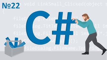 2.22 Списки C#