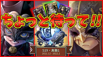 第五人格最新