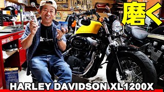 HARLEY−DAVIDSONXL1200X Forty Eightハーレーメッキ磨きメッキング