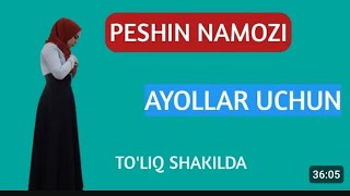 Peshin Namozi Ayollar Uchun