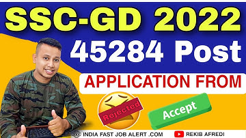 SSC GD Application From Reject / Accept Kaise pata karna hai?
